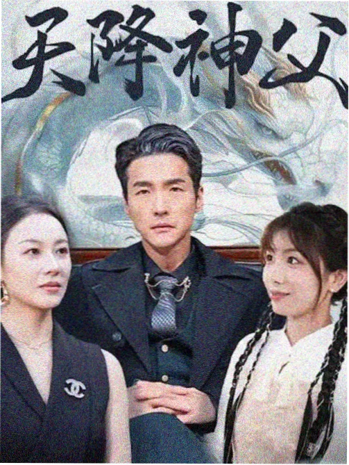 乱云飞渡新编主线人物沈知远